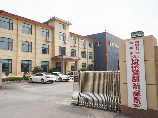 企业门口